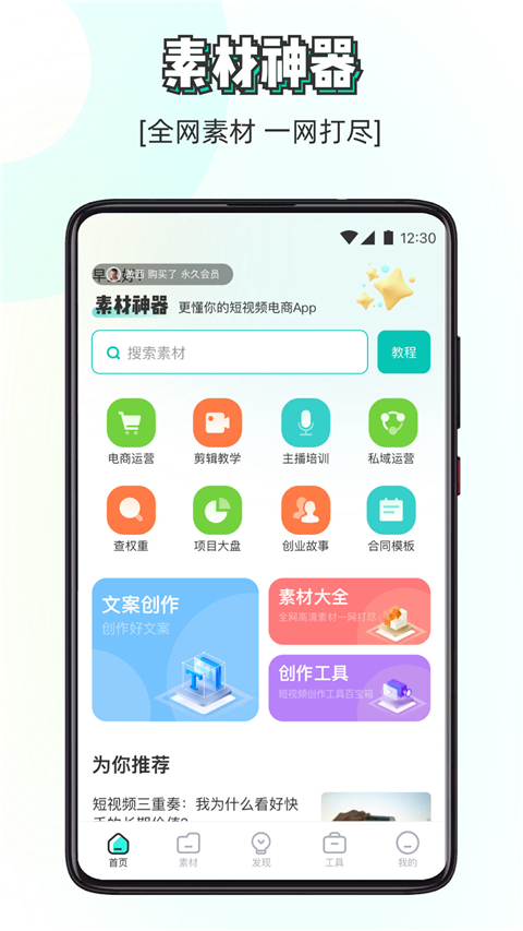 截图5